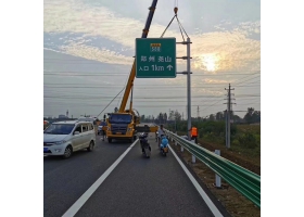 茂名市高速公路标志牌工程